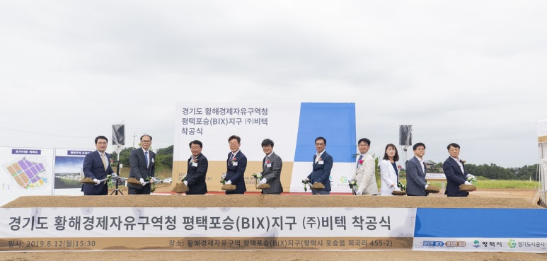 대운엔지니어링 이미지
