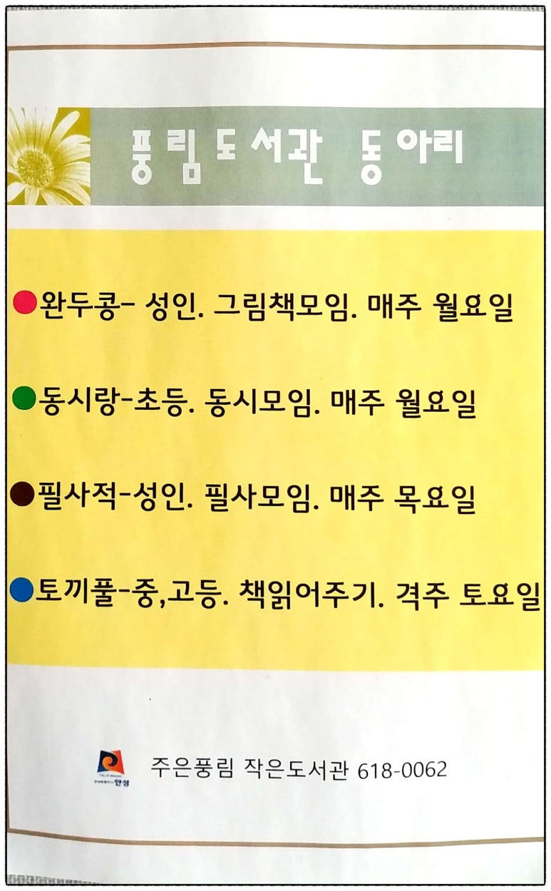 주은문화 이미지