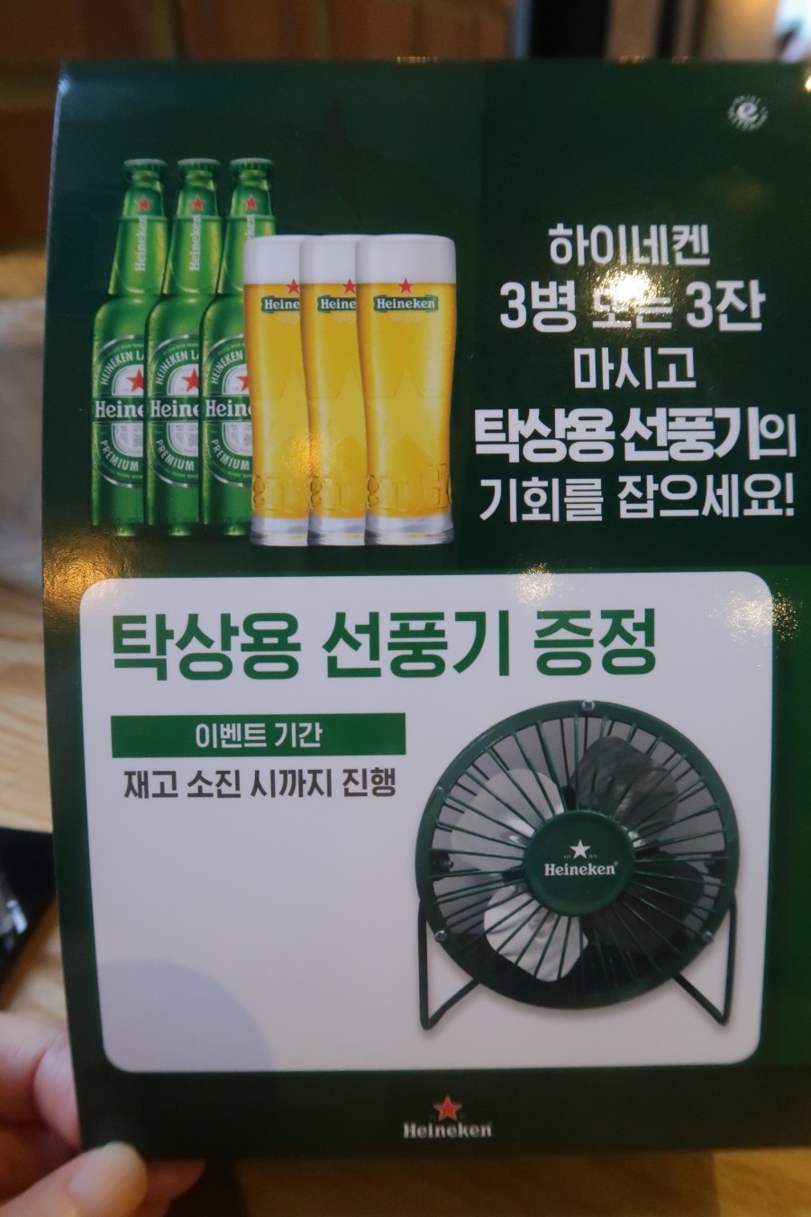 깐부치킨동탄역앨리스빌점 이미지