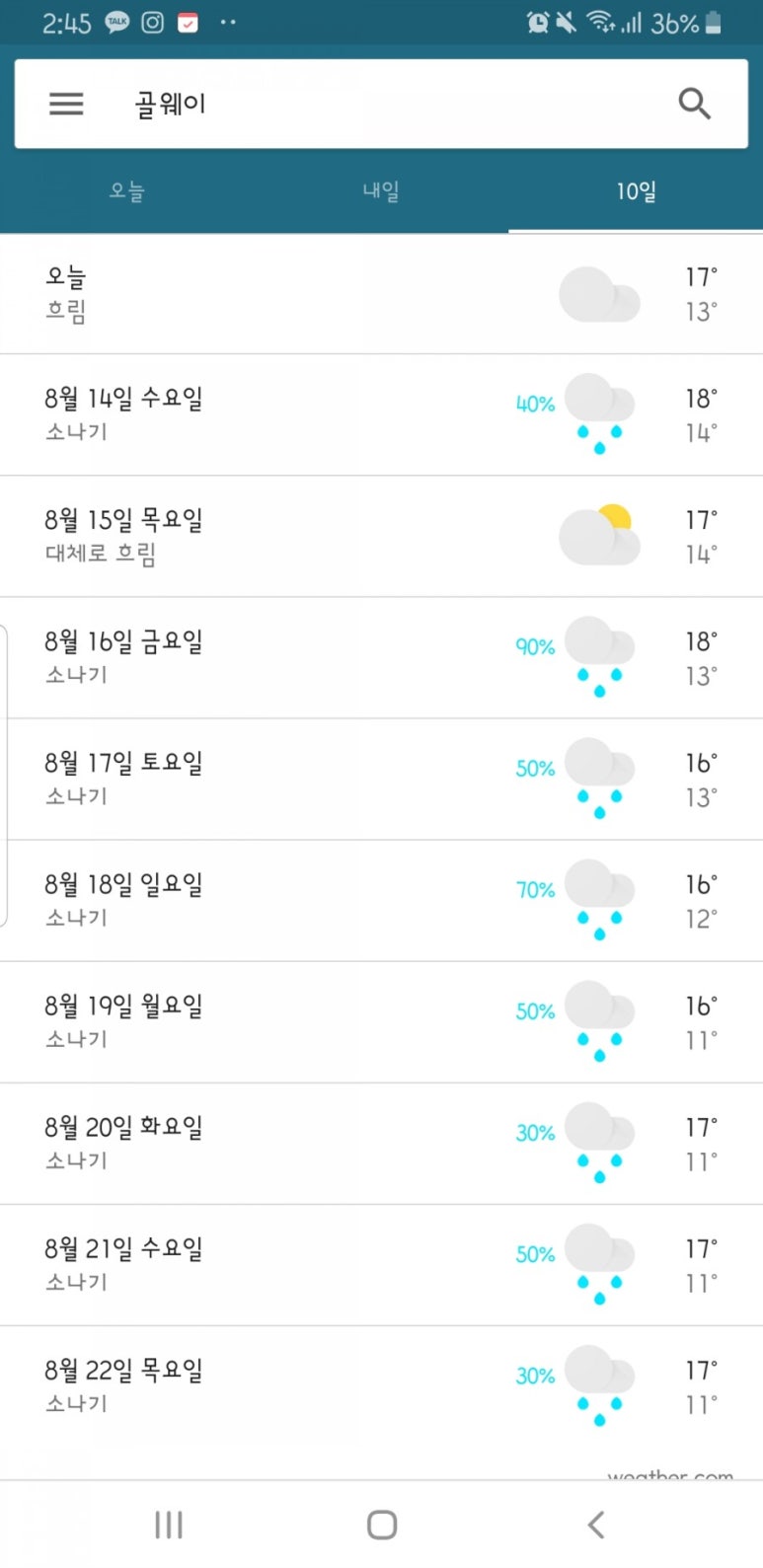 블루문레스토랑 이미지