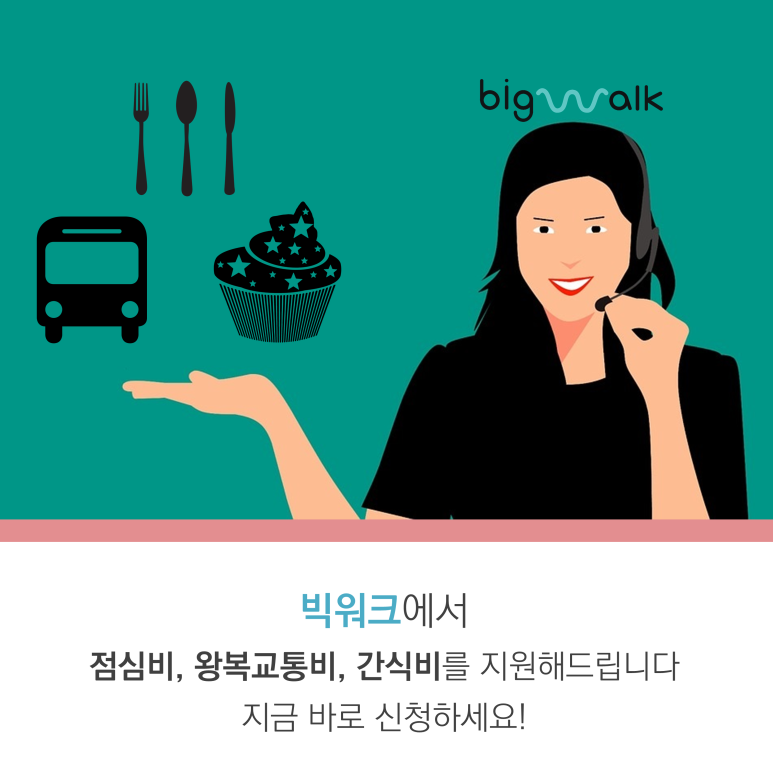 로드투커리어 이미지