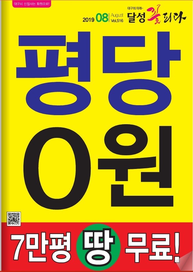 미래화원 이미지