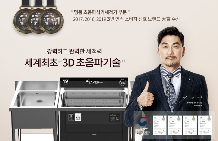가마치평산점 이미지
