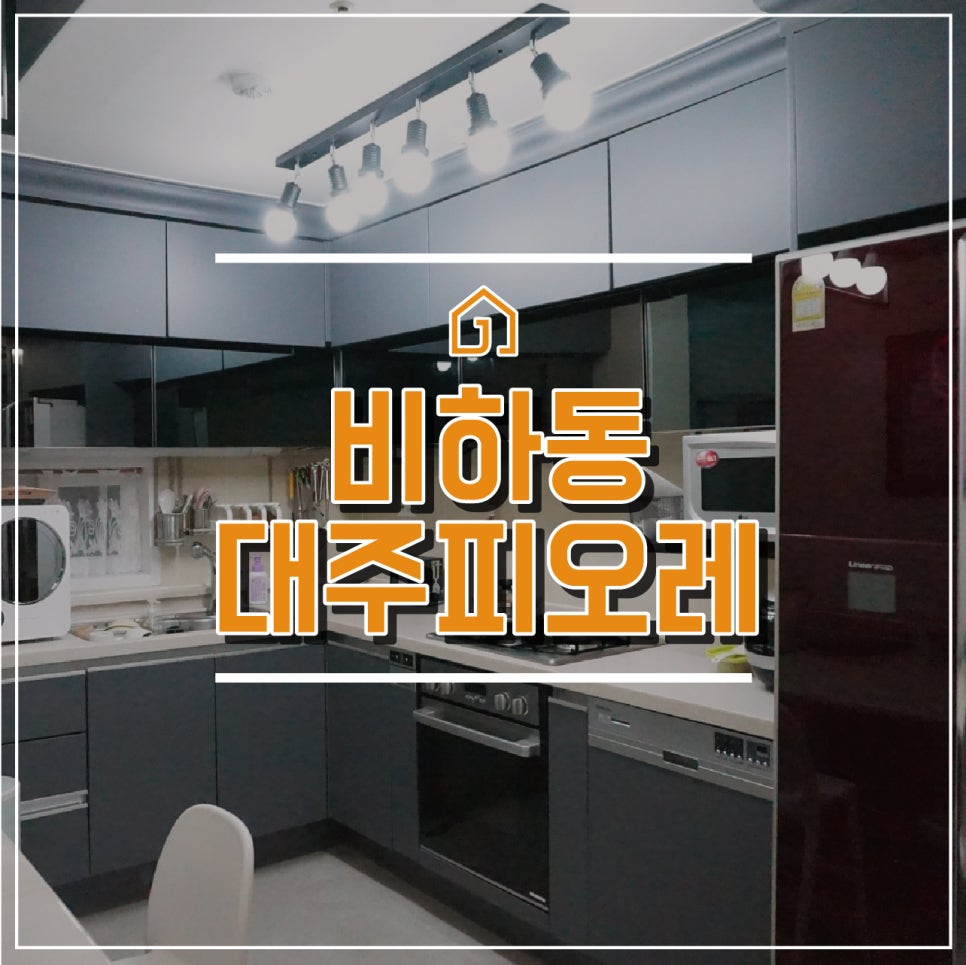 제이인테리어씽크 이미지