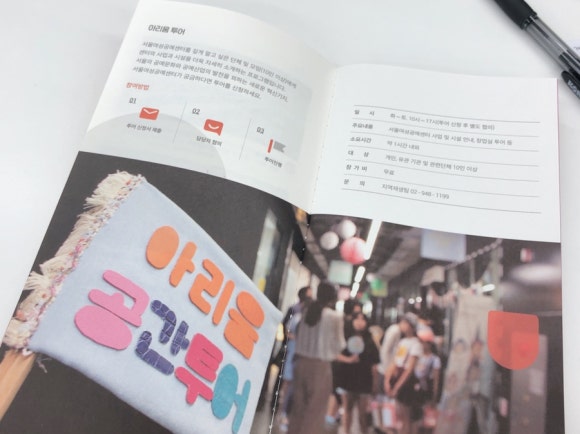 (주)아리움 이미지