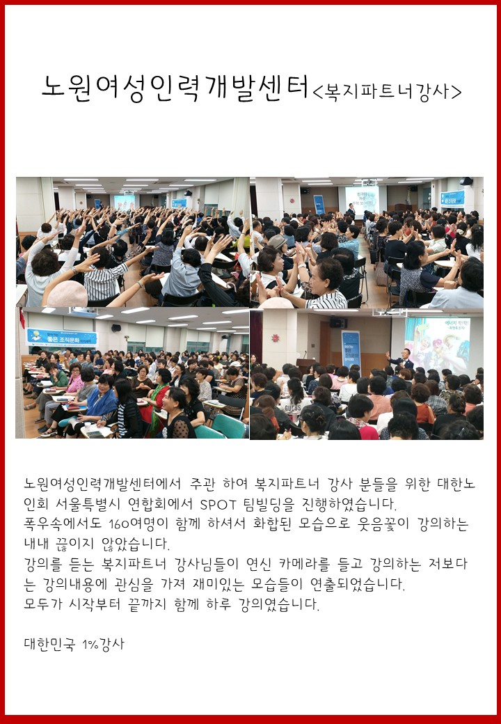 파트너여성인력 이미지