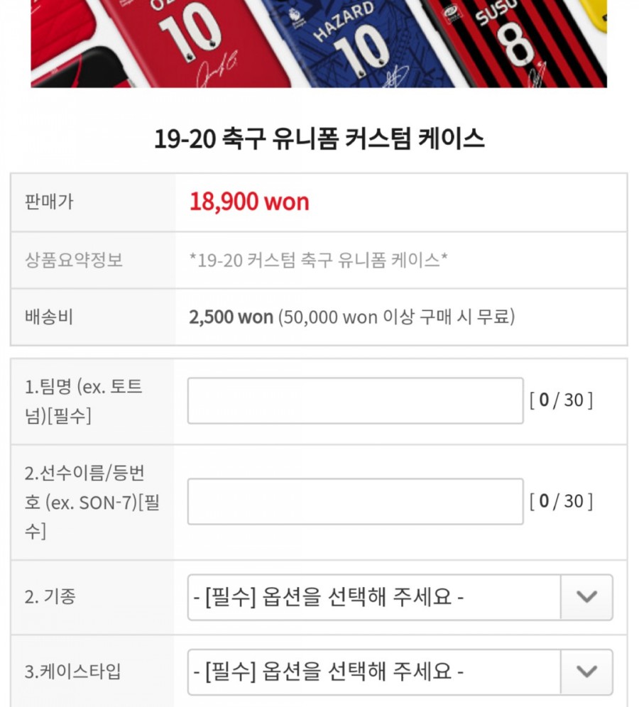 아띠폰케이스 이미지