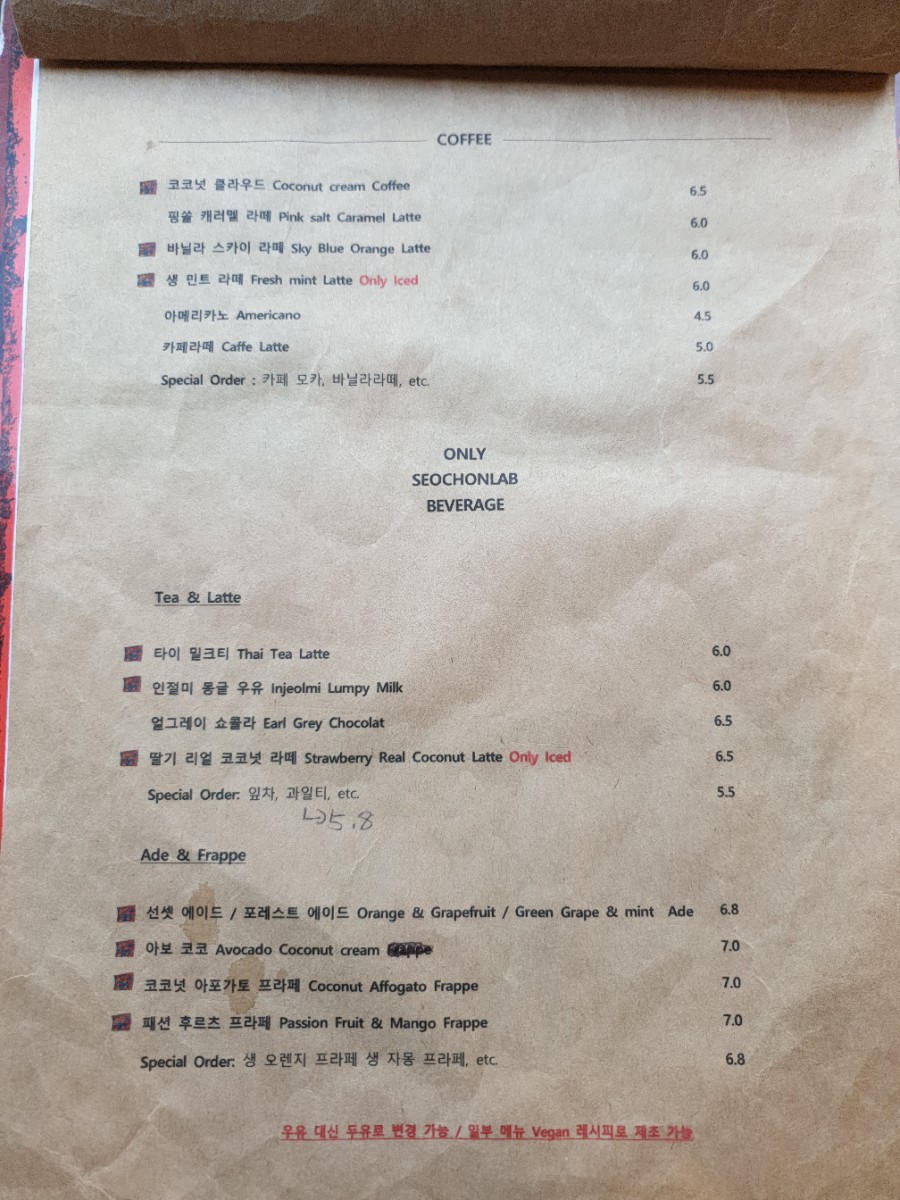 빙수연구소 이미지