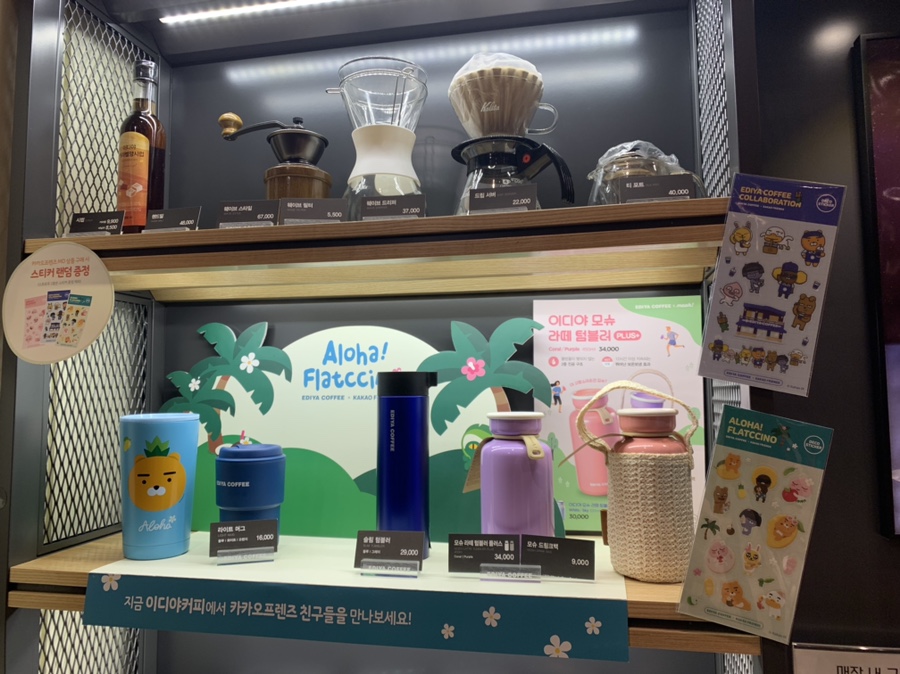 이디야 청운대점 이미지