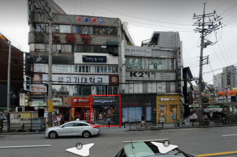 파리바게뜨서울대입구역 이미지