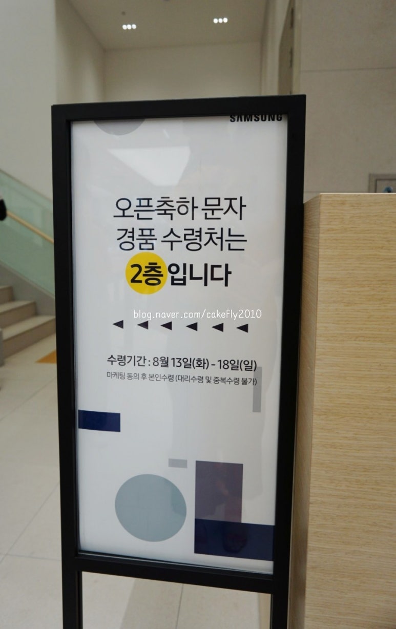 삼성디지털프라자광천점 이미지