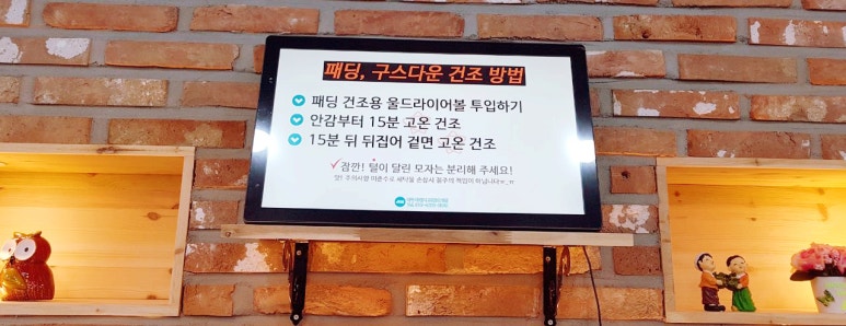 아쿠아워시포항 이미지
