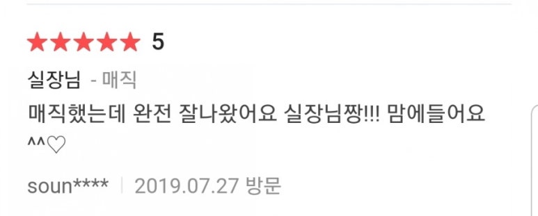 희미용실 이미지