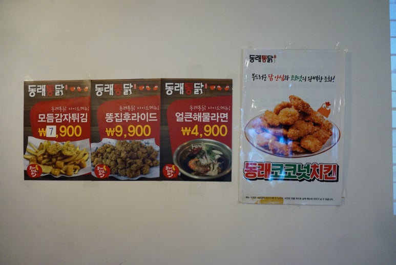병영꼬꼬 이미지