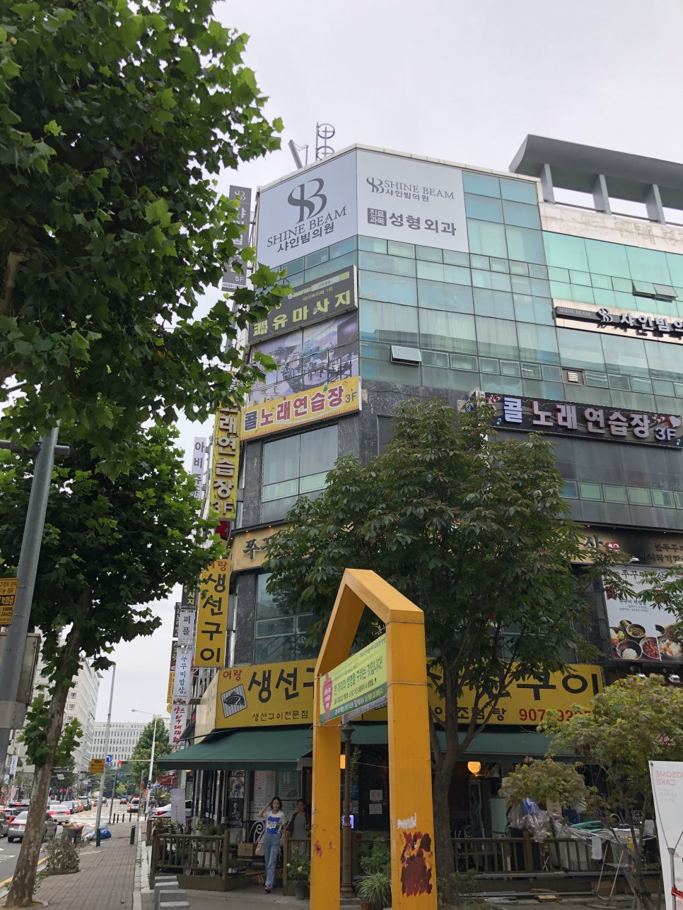 구동명쾌유테라피 이미지