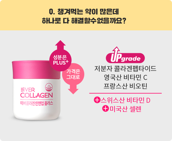에버몰 이미지