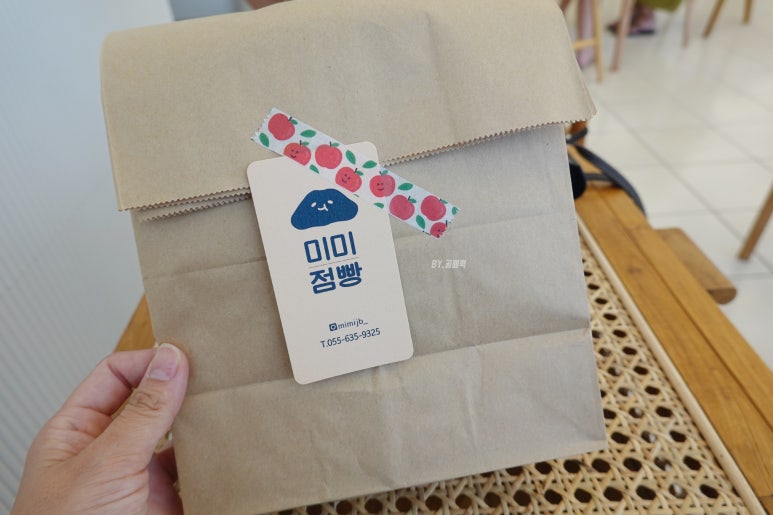 미미점빵 이미지