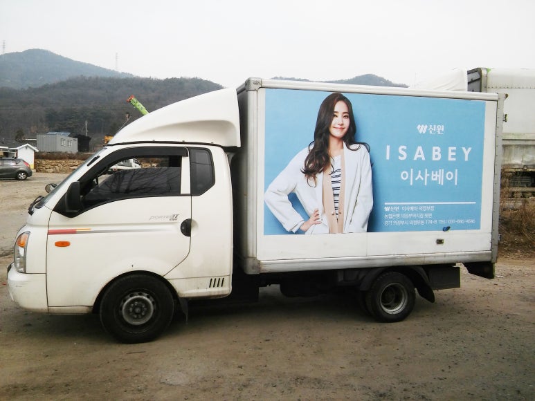 신원광고 이미지