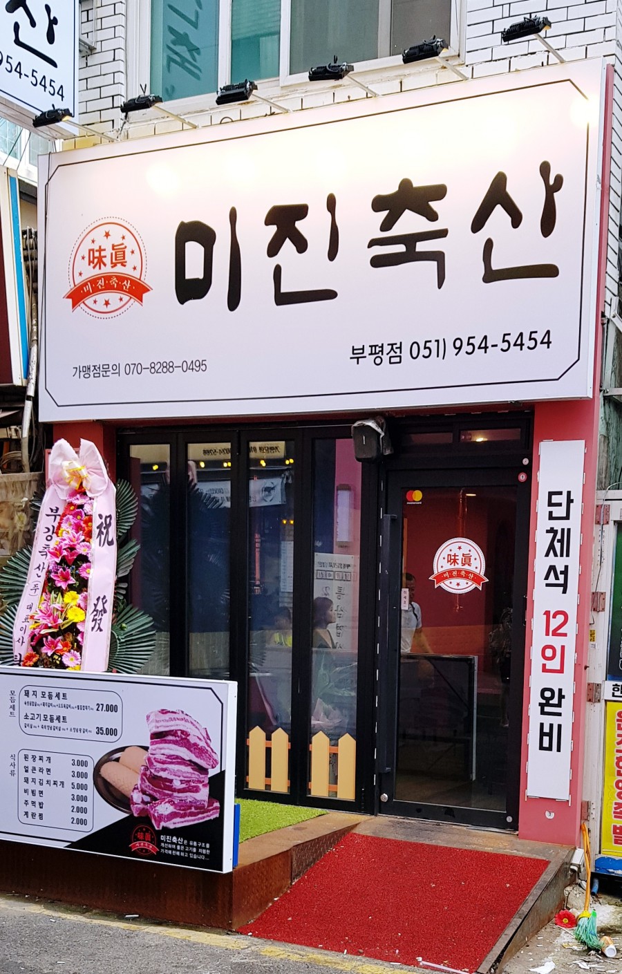 케익타운제과 이미지