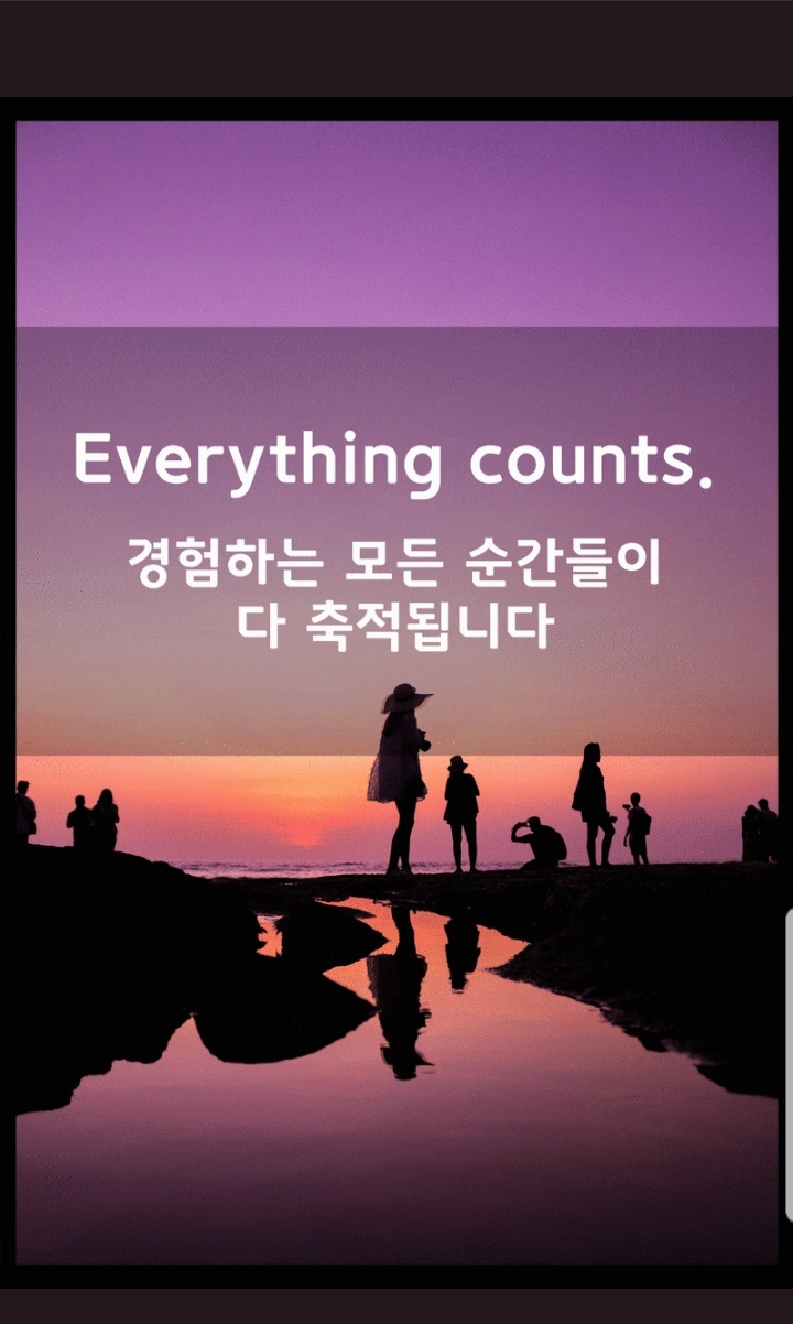 폰파워 이미지