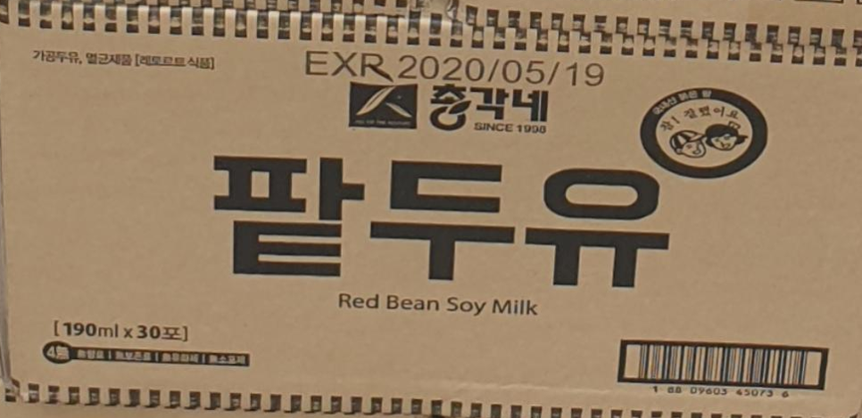 주식회사연두 이미지