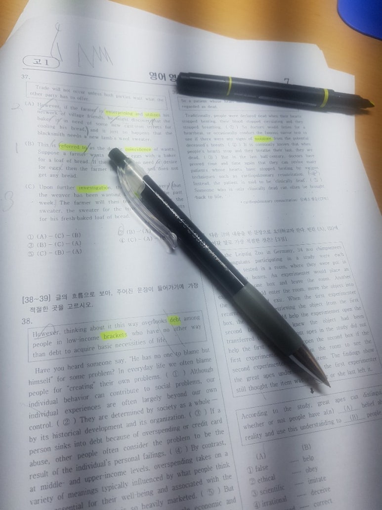 예당독서실 이미지