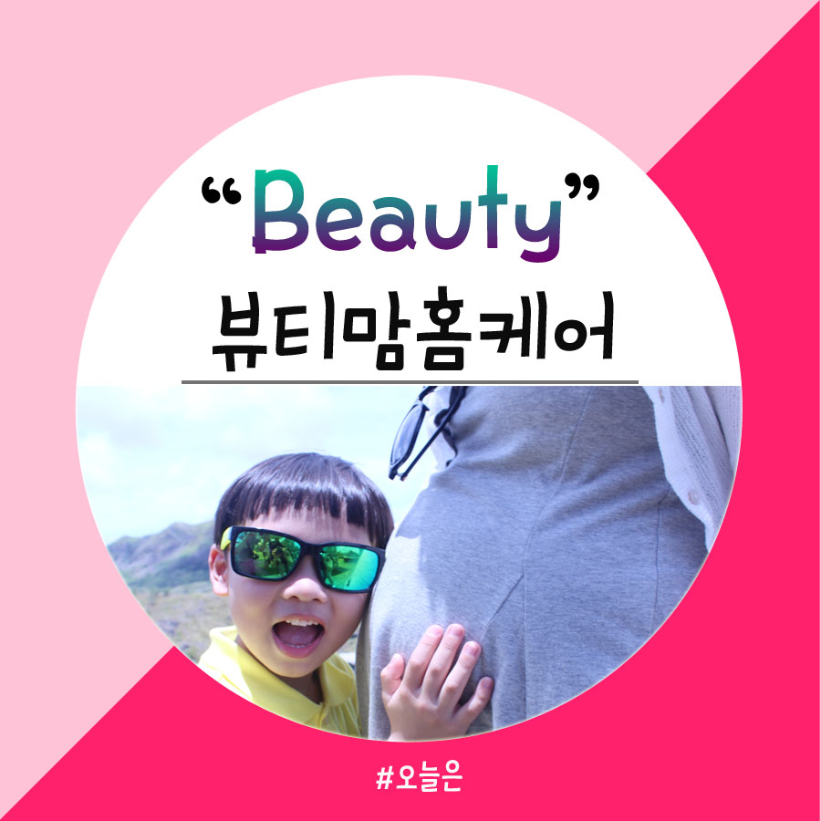 의정부출장홈케어 이미지