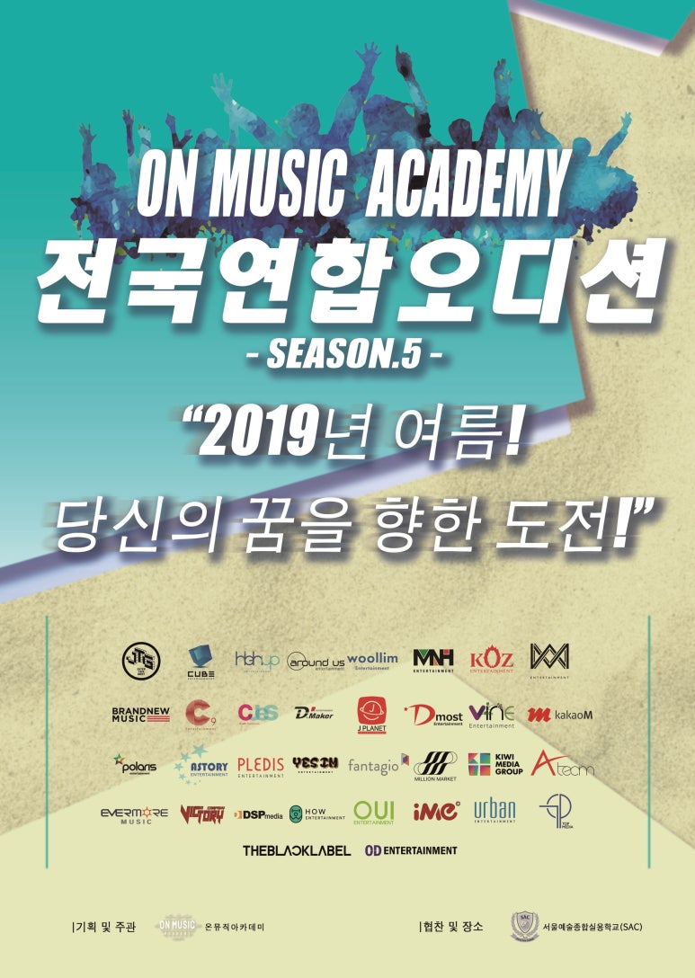 숨실용음악학원 이미지