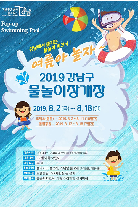 (주)강남 이미지