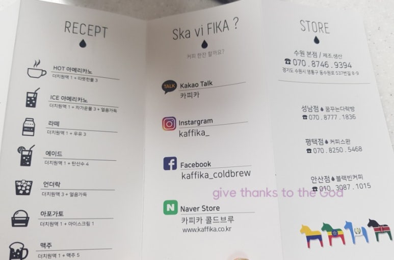 더피커피 이미지