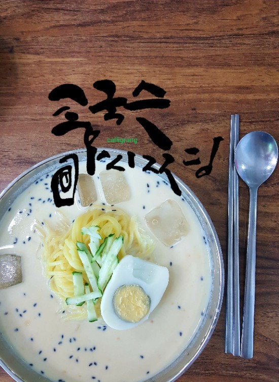 달자네찌개밥상 이미지