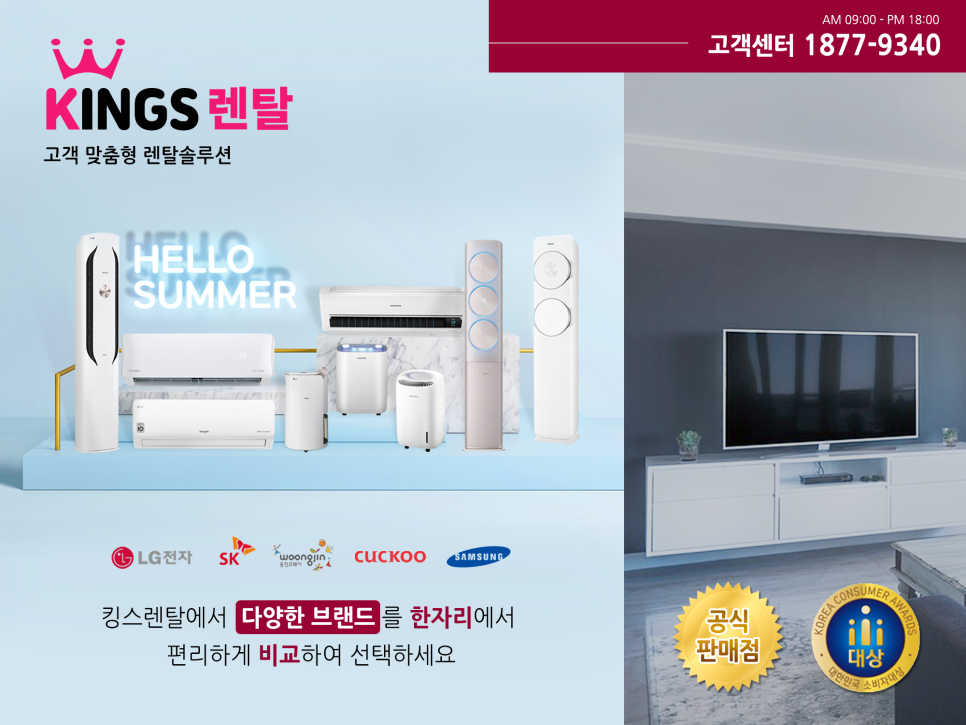 킹스코드 이미지