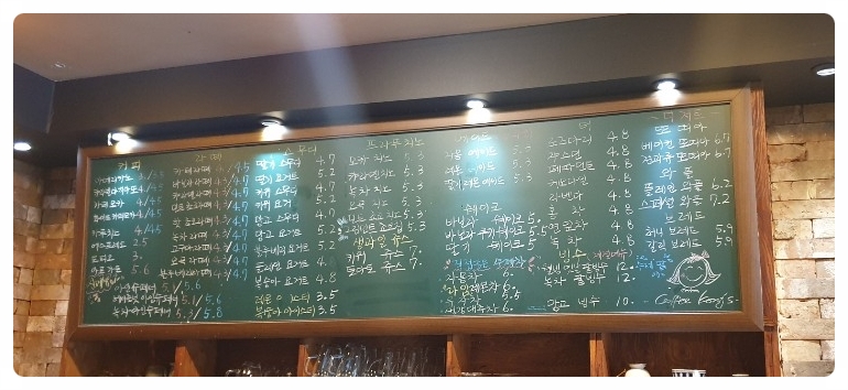 콩스커피 이미지