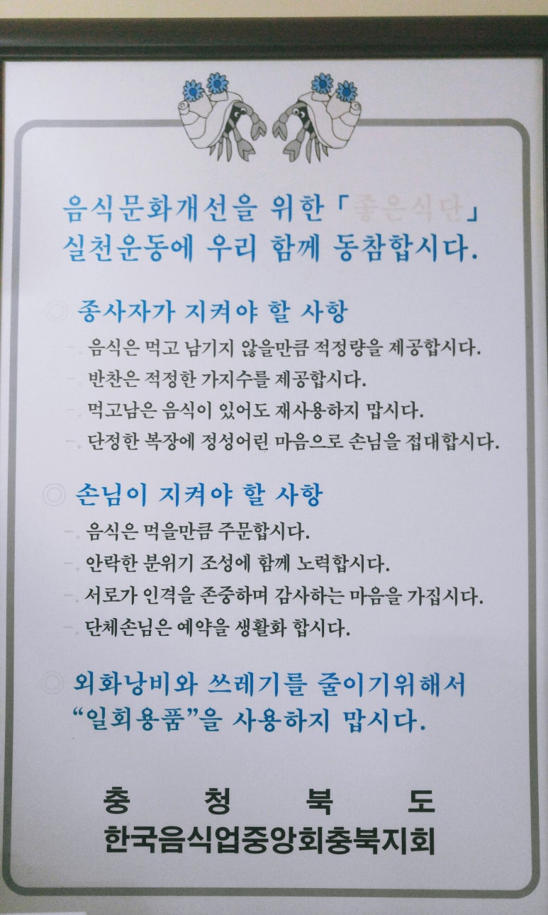 옥고을 이미지
