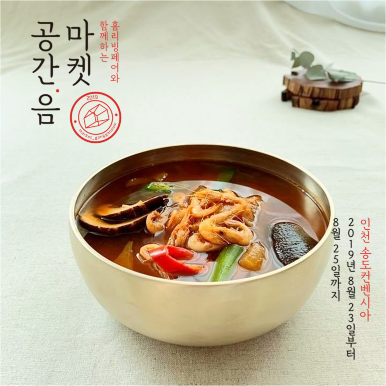 헬렌앤코 이미지