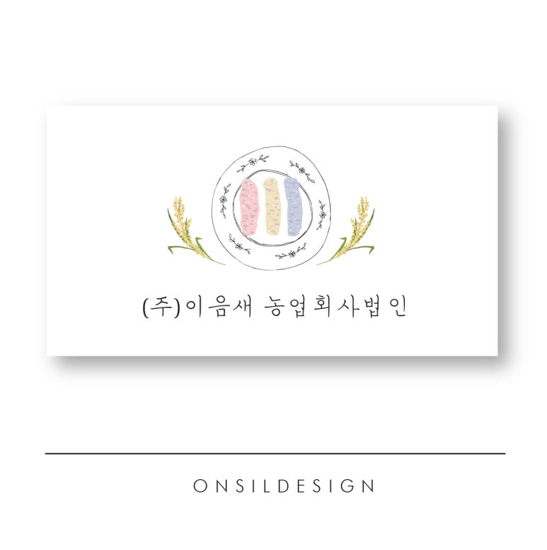 이음새 이미지