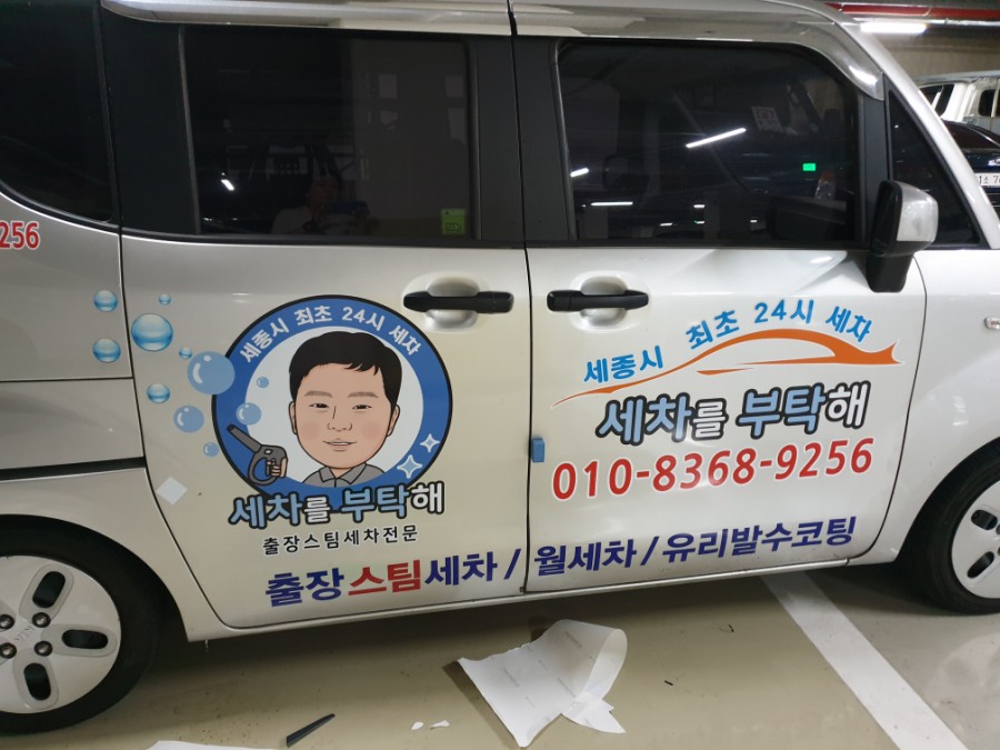 미디자인광고시스템 이미지
