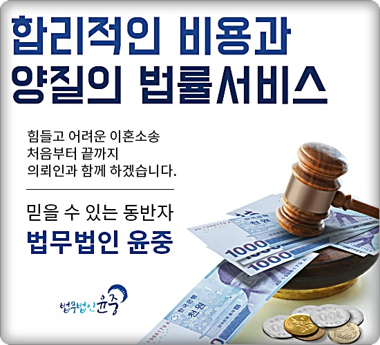 법무법인올바른 이미지