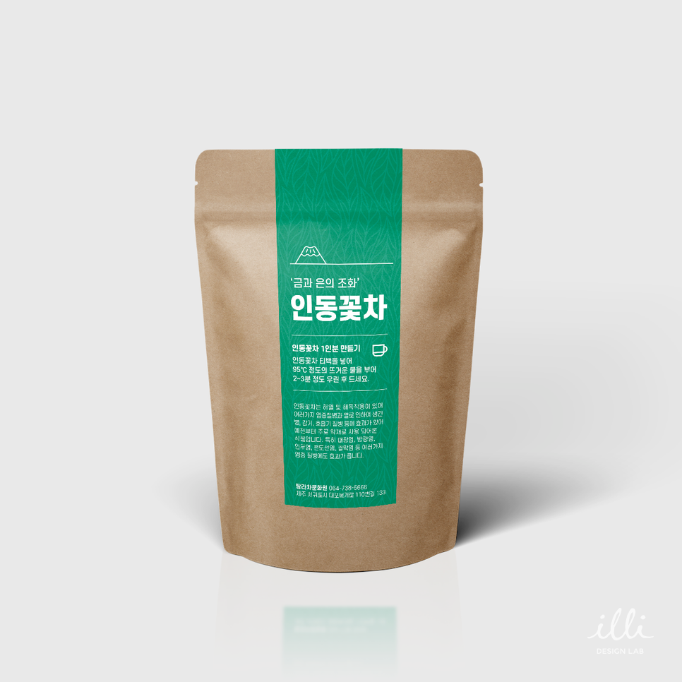 탐라차문화원 이미지