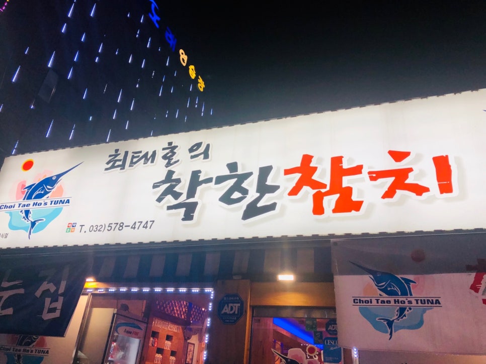해동상사 이미지