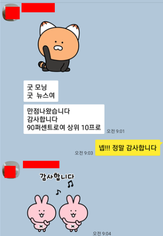 SAT Chemistry, Biology vs AP Chemistry, Biology 관련 이미지 1