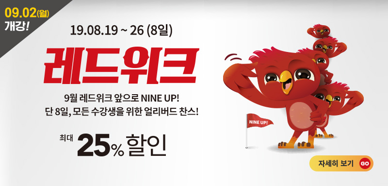 뉴파고다 이미지