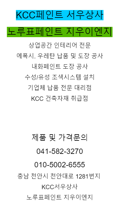 서우상사 이미지