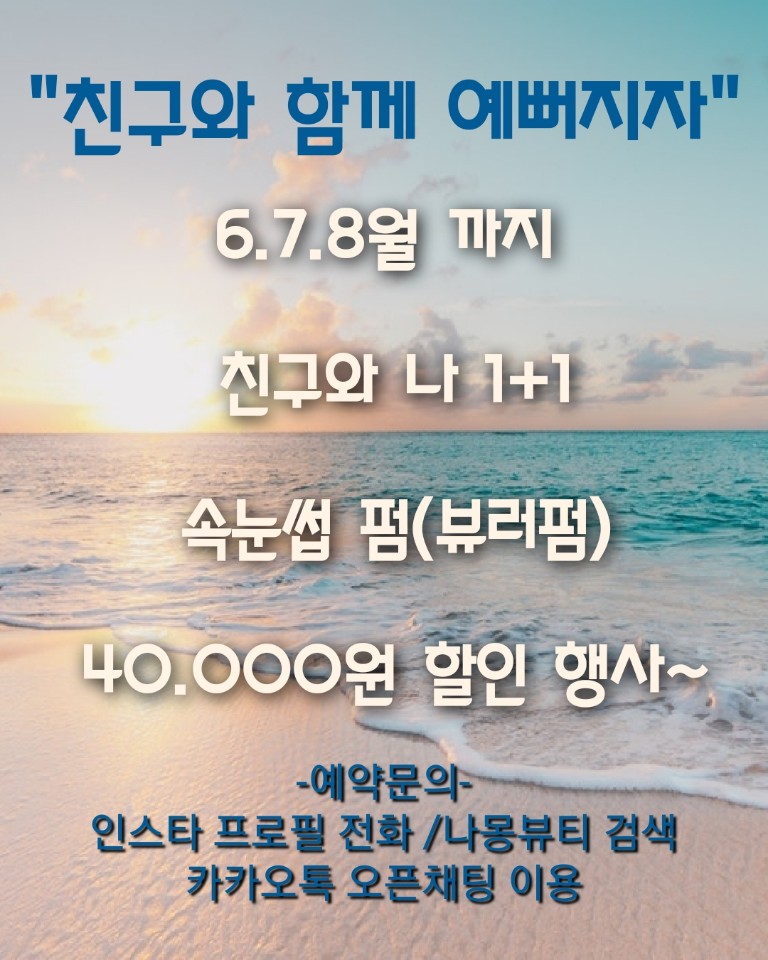 나몽 이미지
