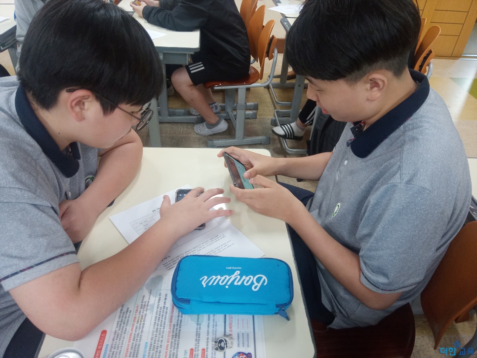 예람중학교 이미지