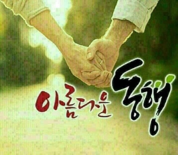 해피사랑방 이미지