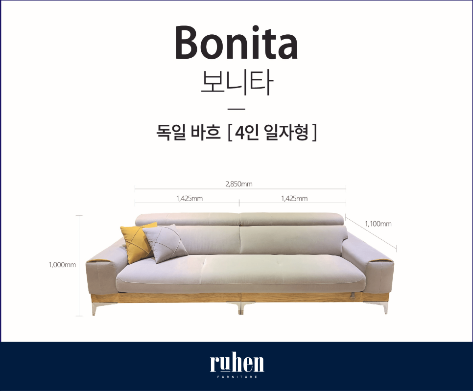 보니타(BONITA) 이미지