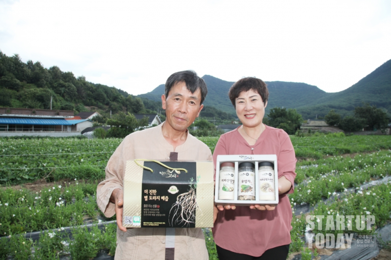 지리산농사꾼 이미지