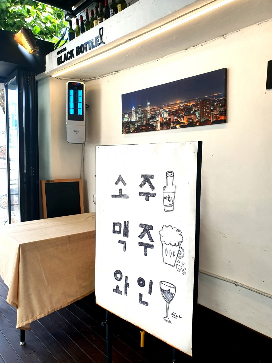 블랙(black)포차 이미지
