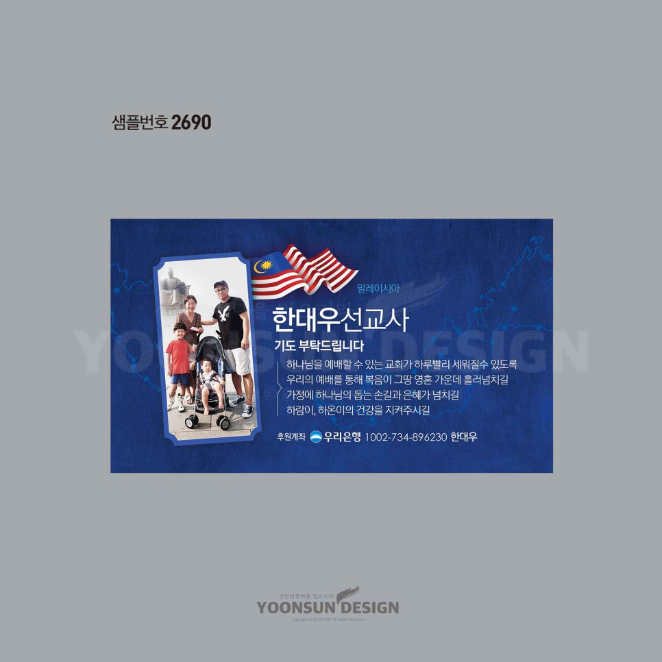 윤선디자인 이미지